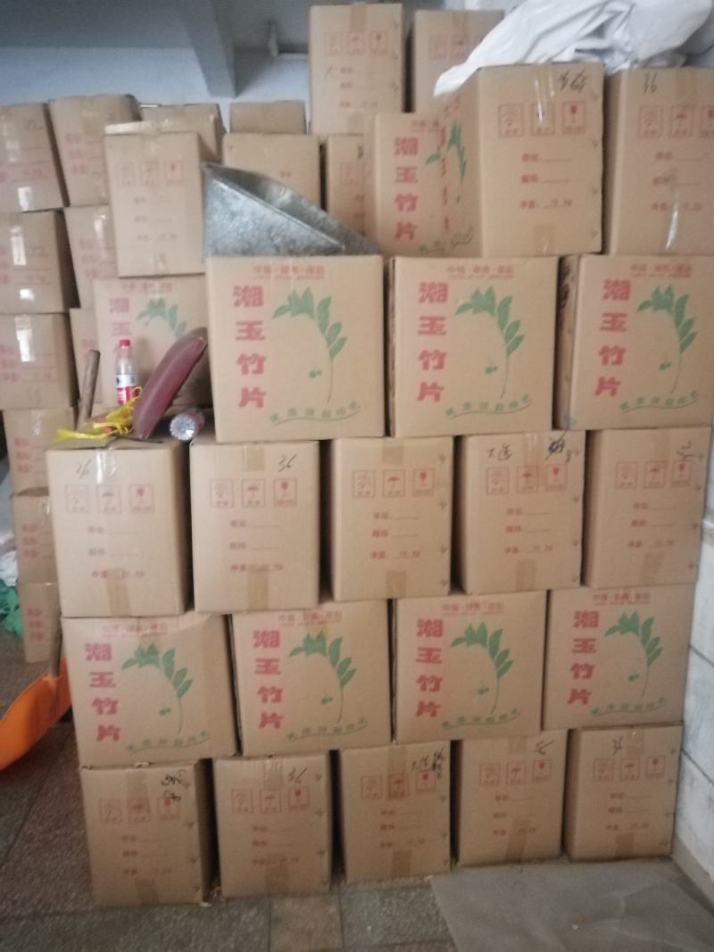 玉竹，湘玉竹片，鲜条加工无硫片，产地直供，量大从优