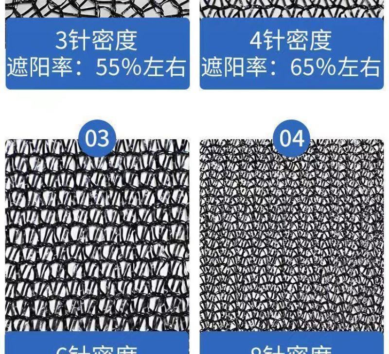 遮阳网大棚防晒网