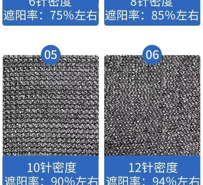 遮阳网大棚防晒网