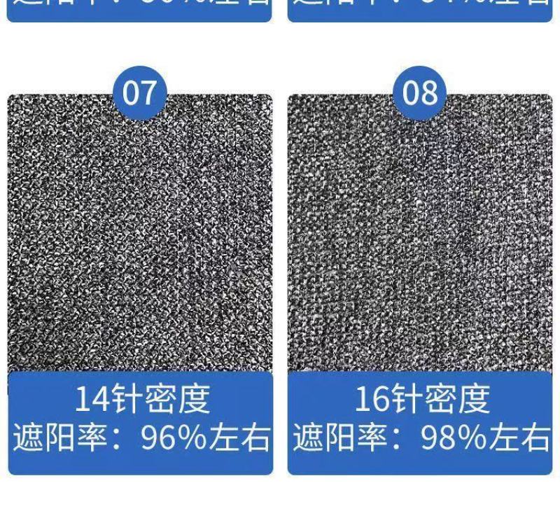 遮阳网大棚防晒网