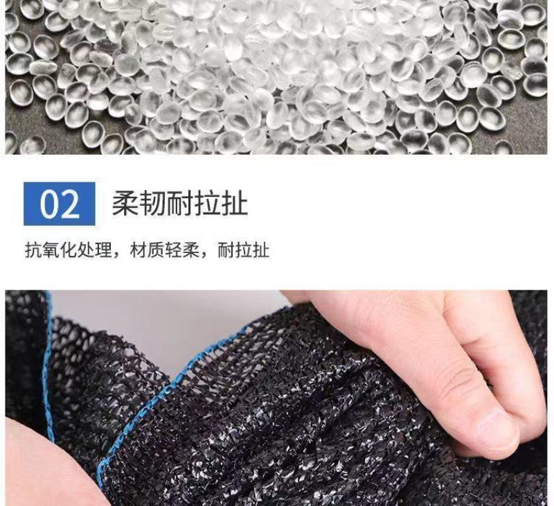 遮阳网大棚防晒网
