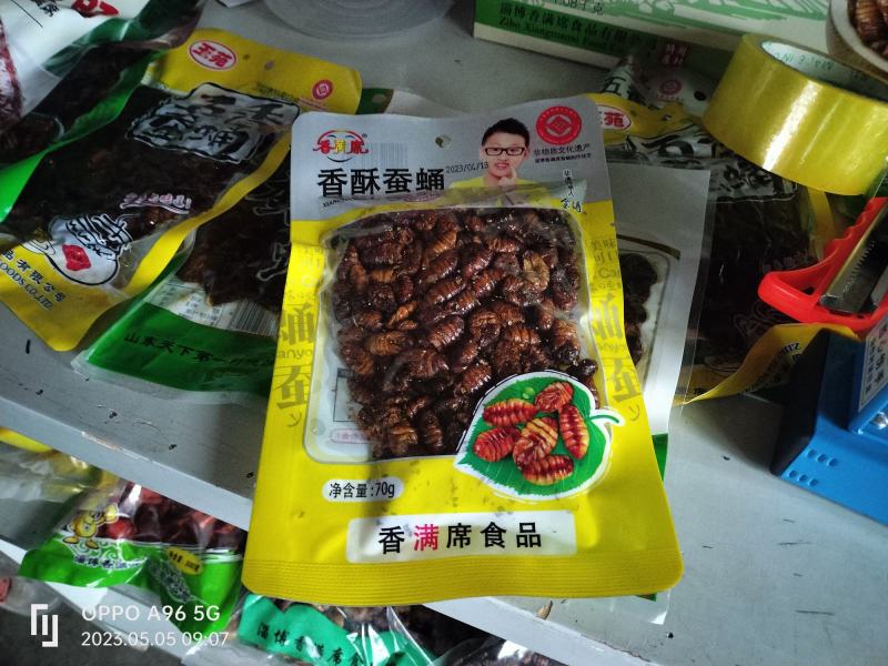 周村特产，香酥蚕蛹，地方名吃，老少皆宜，大众口味，