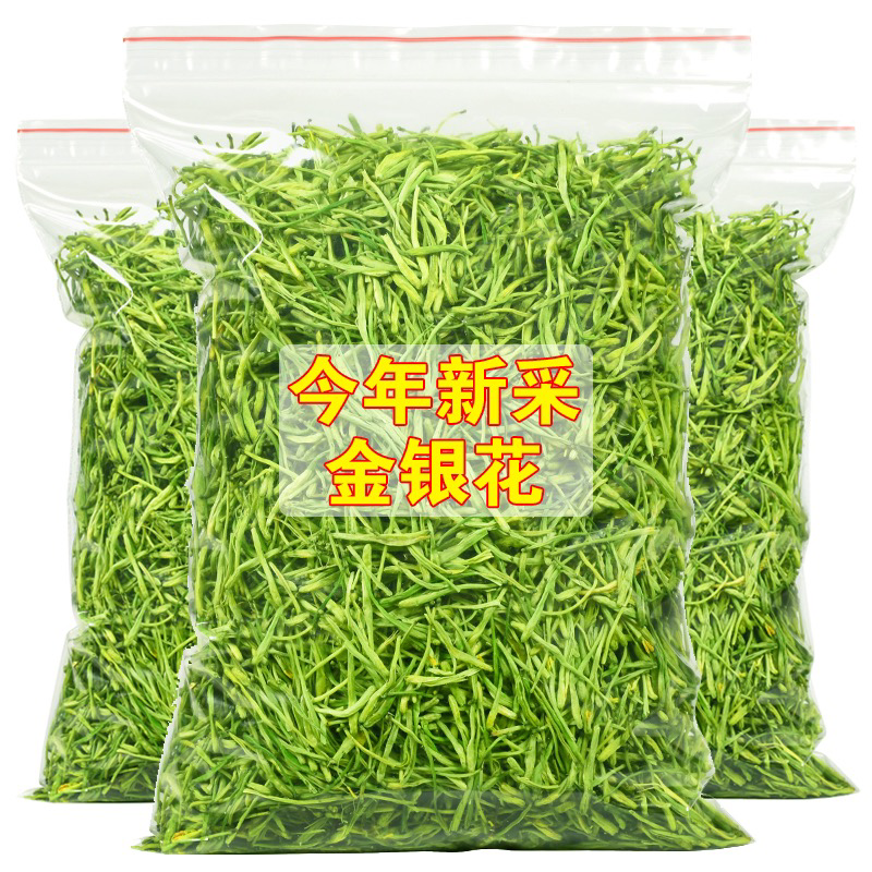 金银花正品新货自然晒干各种规格齐全