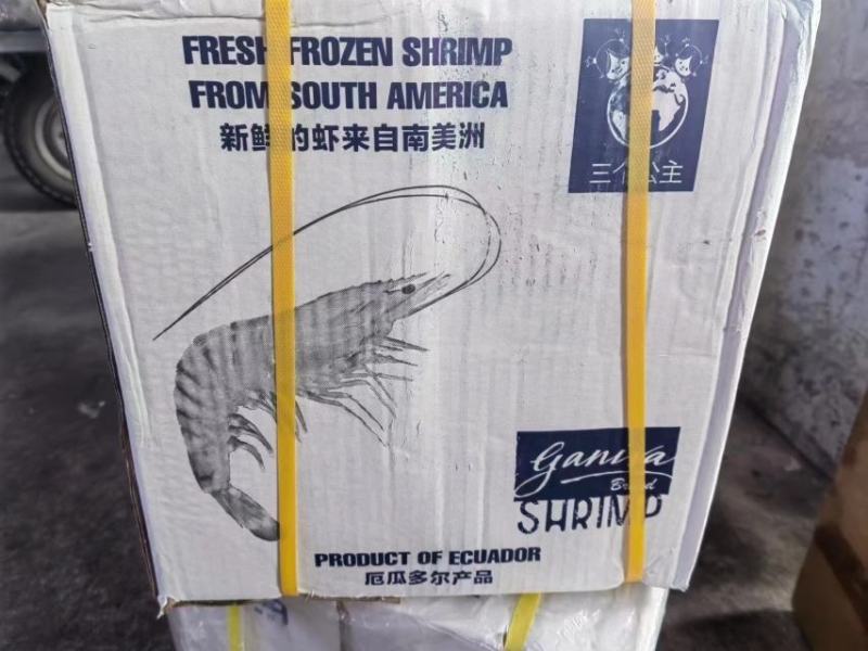 板冻大虾