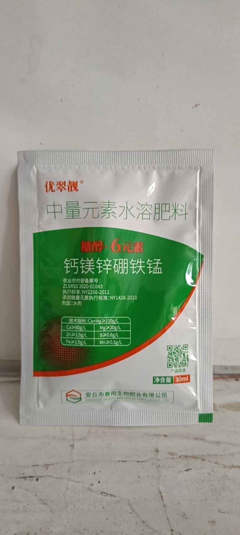 钙镁锌硼铁锰糖醇六元素对作物缺素症特别有效