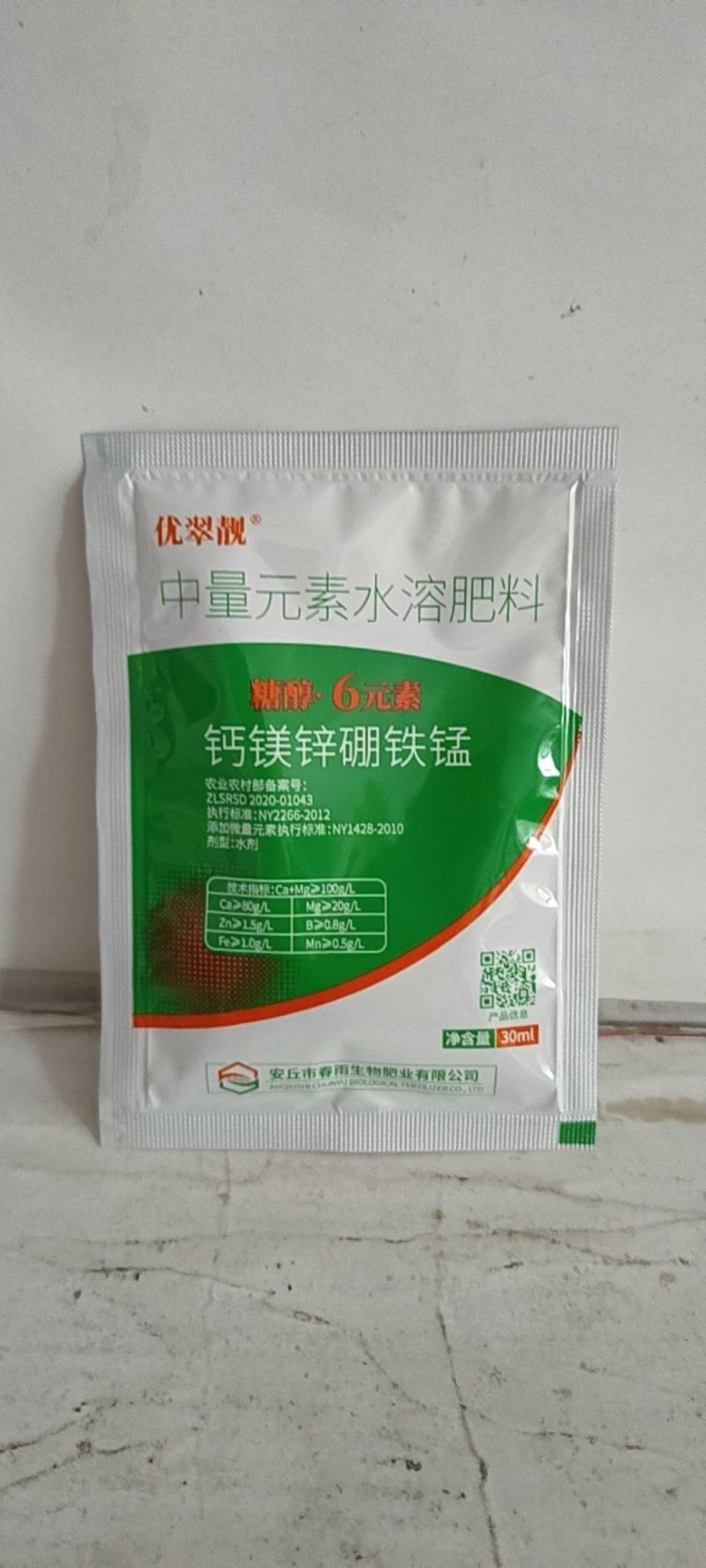 钙镁锌硼铁锰糖醇六元素对作物缺素症特别有效