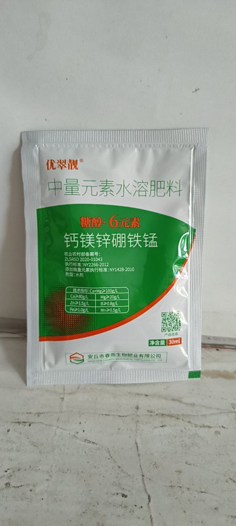 钙镁锌硼铁锰糖醇六元素对作物缺素症特别有效