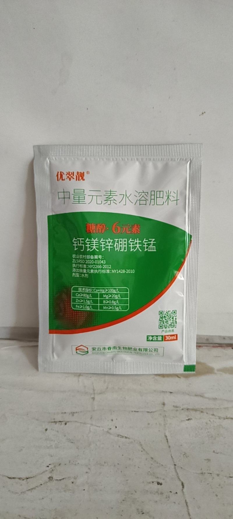 钙镁锌硼铁锰糖醇六元素对作物缺素症特别有效