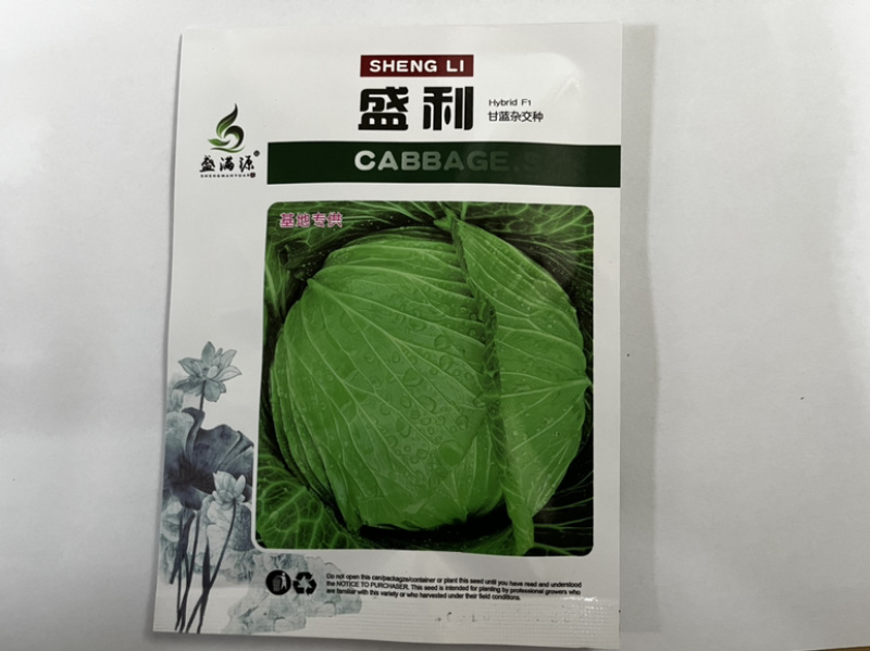 基地专用秋.冬.春脆莲白甘蓝绿色扁平耐运输抗病