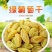 【大颗粒】新疆葡萄干大颗粒绿香妃王葡萄干特级免洗无核特产