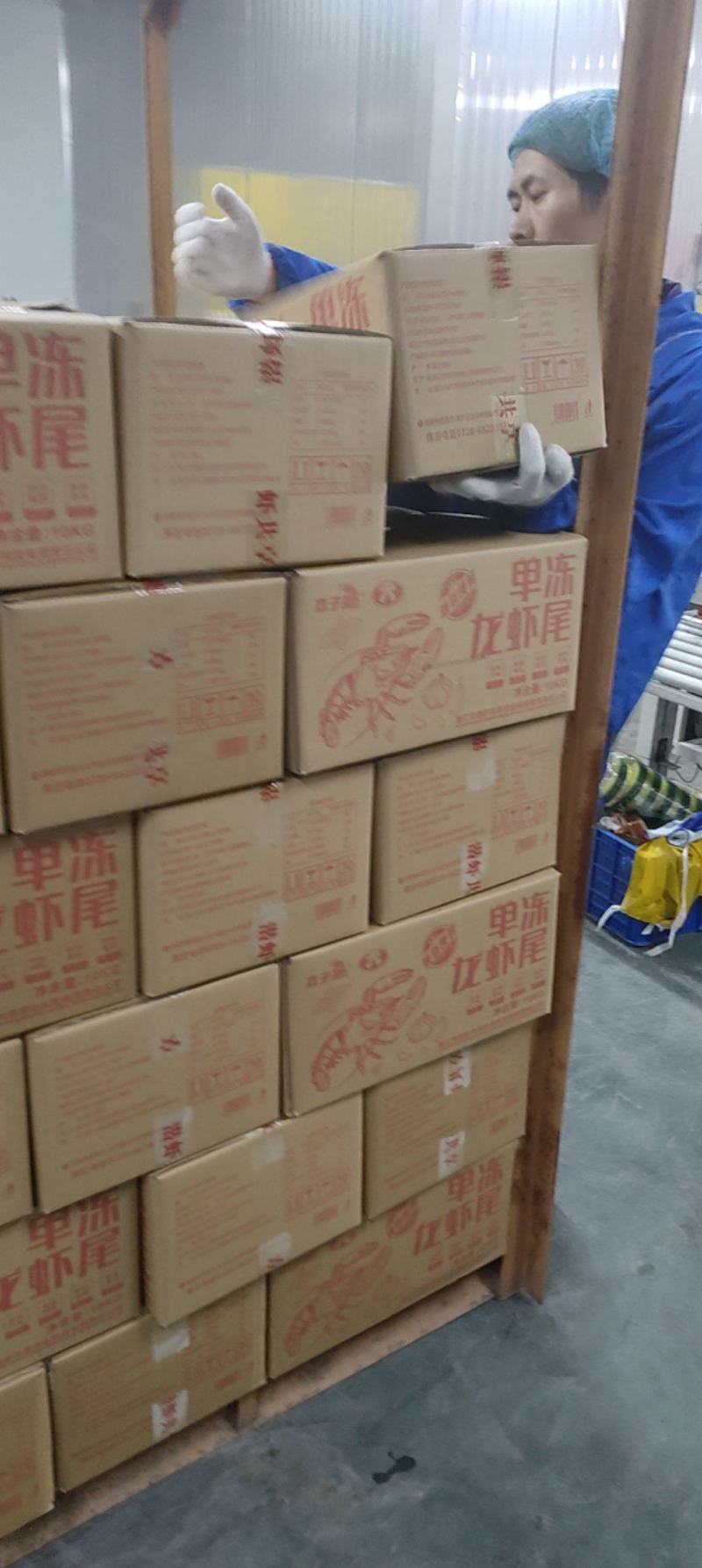 虾类
