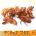 中药材蝉蜕蝉衣知了壳自然脱落保质保量包邮