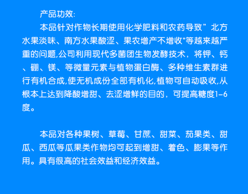 云大着色蜜精迅速着色提高甜度增甜着色增甜剂上色