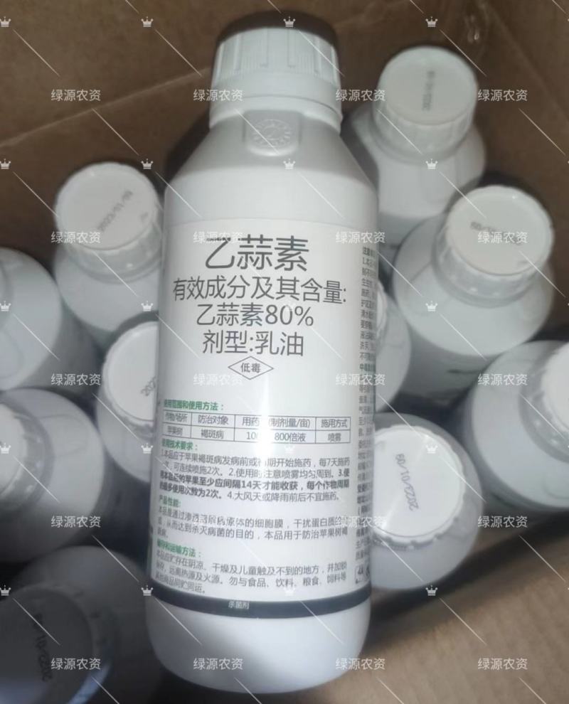 贵合80%乙蒜素乳油剂苹果树褐斑病褐斑病农药乙蒜素