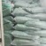 最后亏处理一天洞庭湖天然芦苇叶野生芦苇叶特殊香气