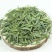 各种蒙山茶