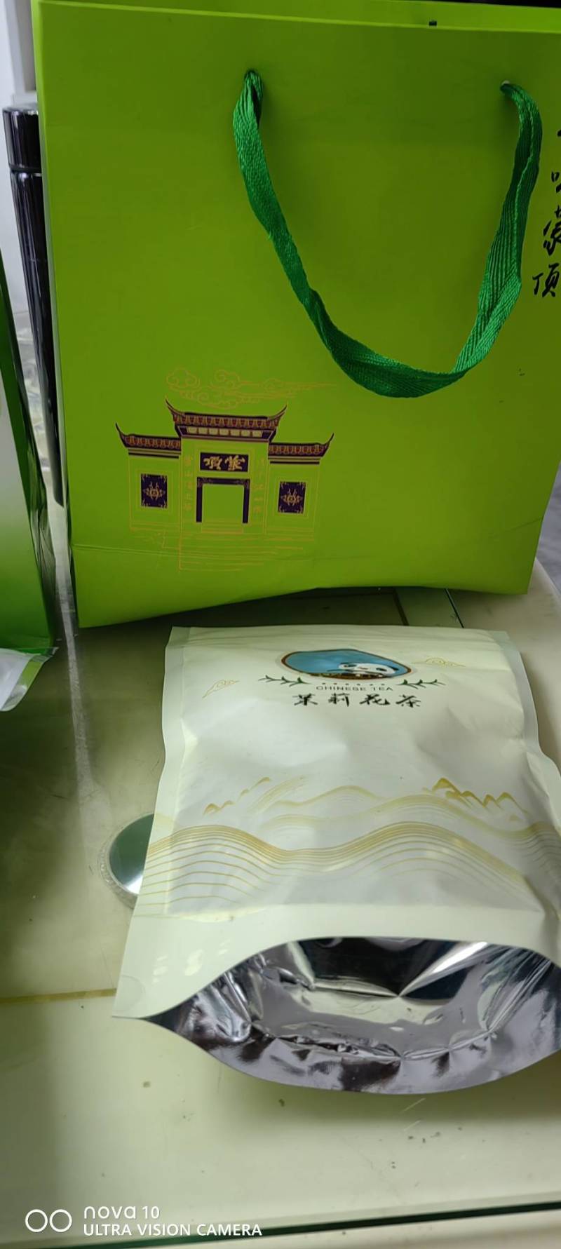 各种蒙山茶