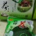 各种蒙山茶