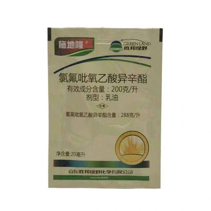 施地隆氯氟吡氧乙酸异辛酯玉米空心莲子草水花生阔叶杂草