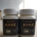 长白山椴树雪蜜500g/瓶