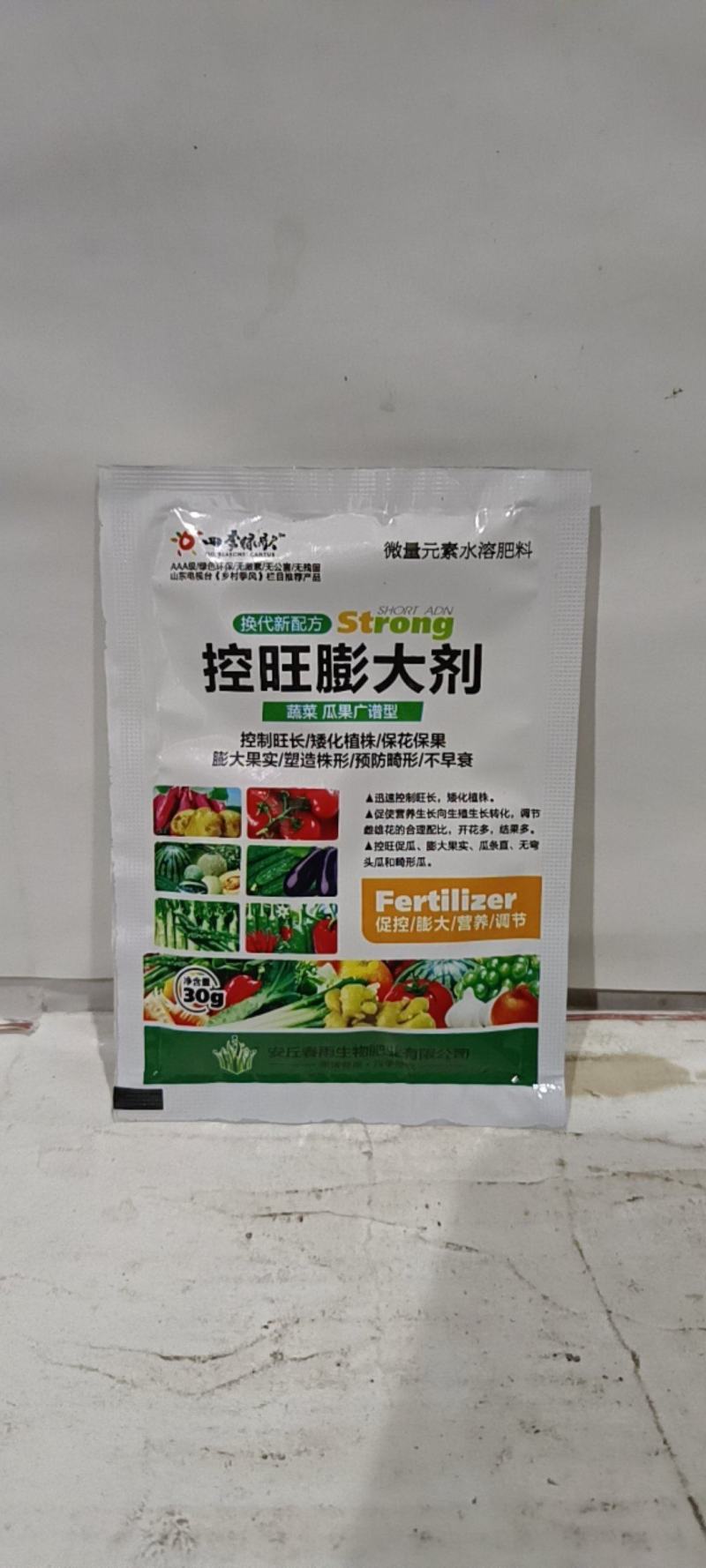 控旺膨大可用于各种蔬菜水果类作物控旺长矮化植株膨果增产