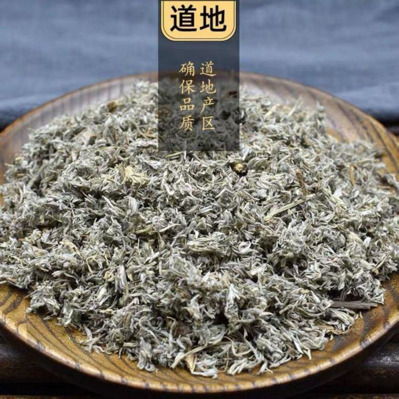 茵陈野生茵陈中药材茵陈