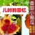 水果小癞瓜种子金铃子赖葡萄种子四季高种子农家水果蔬菜种子
