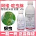 青岛奥迪斯力乐泰4%阿维啶虫脒蚜虫杀虫剂
