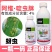 青岛奥迪斯力乐泰4%阿维啶虫脒蚜虫杀虫剂