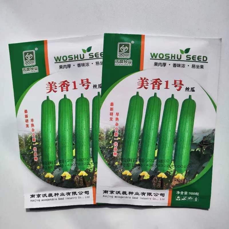 丝瓜种子美香1号短棒油皮绿产量高座果基地大户专用蔬菜种子