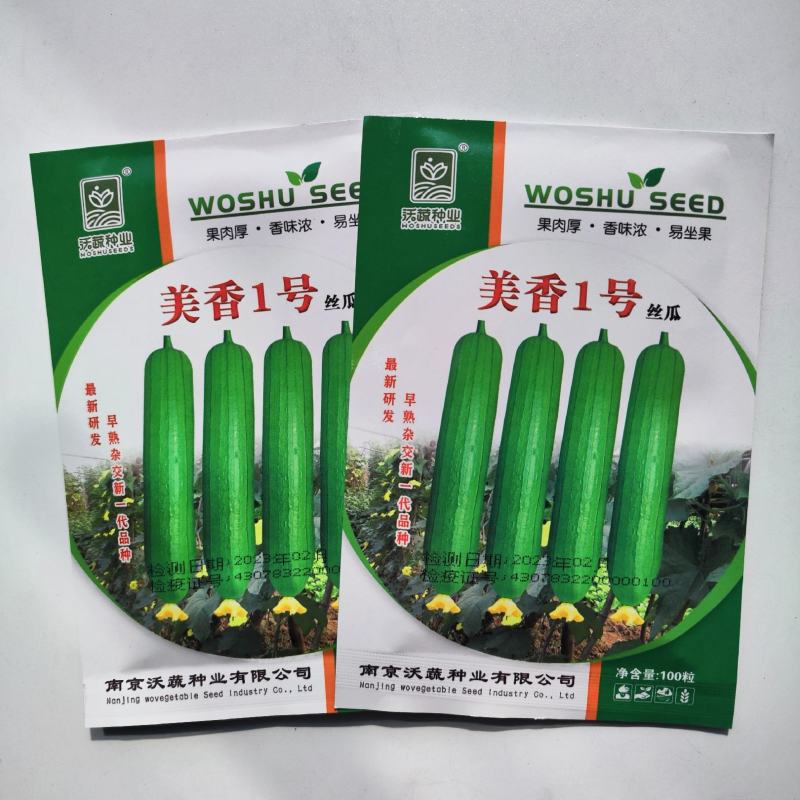 丝瓜种子美香1号短棒油皮绿产量高座果基地大户专用蔬菜种子