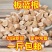 中药材板蓝根段野生板蓝根天然无硫泡茶泡水板蓝根50克5