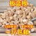 中药材板蓝根段野生板蓝根天然无硫泡茶泡水板蓝根50克5