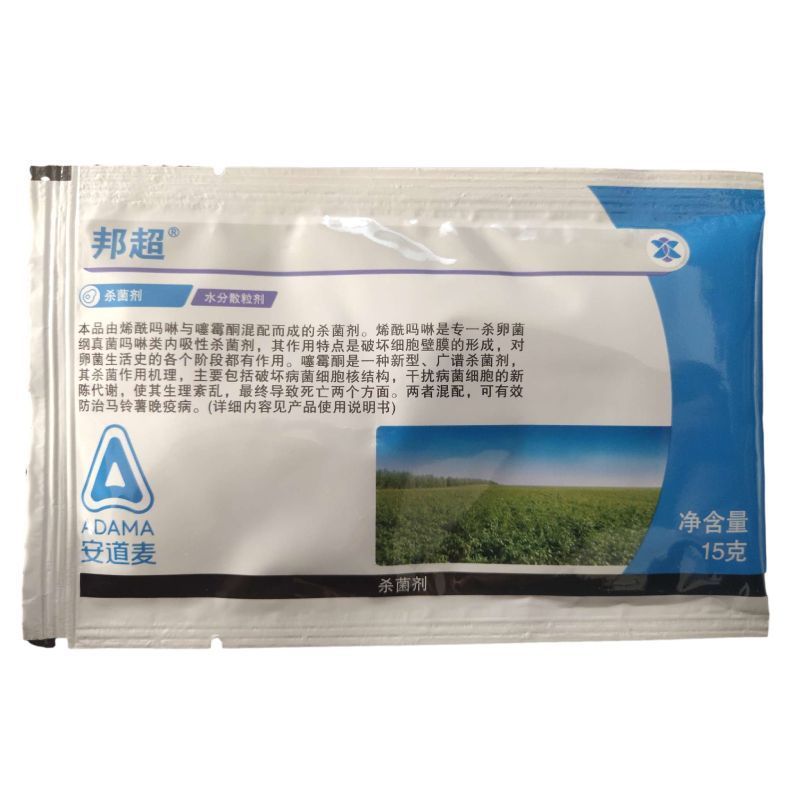 安道麦邦超霜霉病杀菌剂葡萄早疫病晚疫病80%烯酰噻霉酮