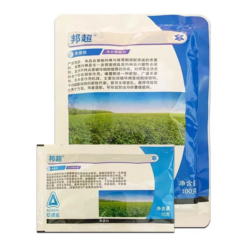 安道麦邦超霜霉病杀菌剂葡萄早疫病晚疫病80%烯酰噻霉酮