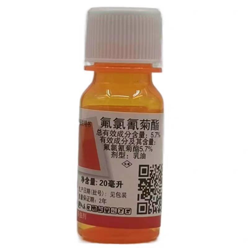 红太阳敌斯尽5.7%氟氯氰菊酯杀虫剂蔬菜菜青虫地下害虫