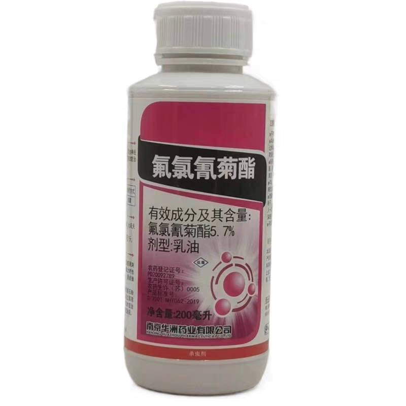 红太阳敌斯尽5.7%氟氯氰菊酯杀虫剂蔬菜菜青虫地下害虫
