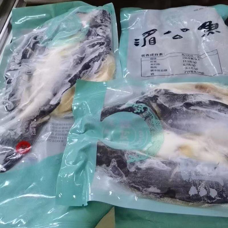 腌制开背湄公鱼，无需腌制处理，方便快捷，省时省力