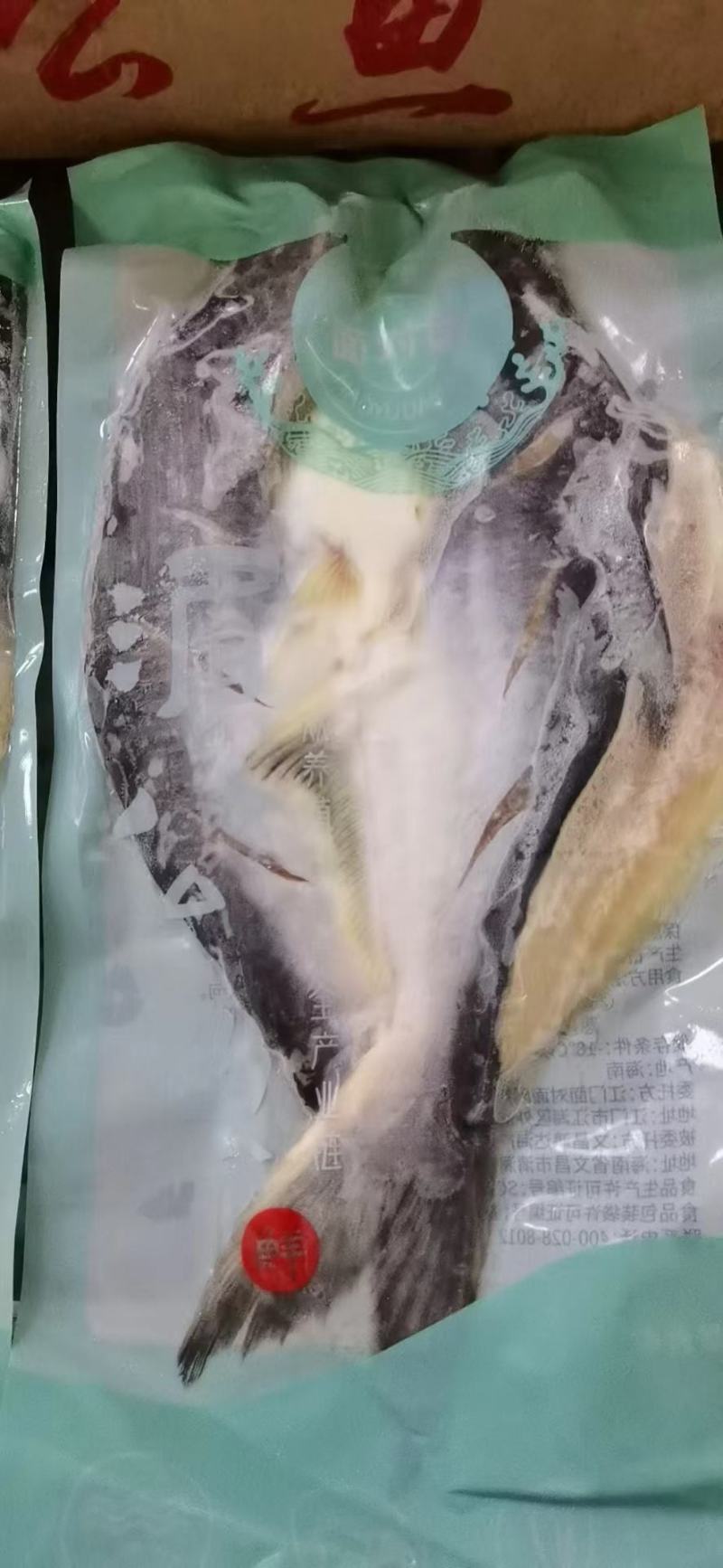腌制开背湄公鱼，无需腌制处理，方便快捷，省时省力