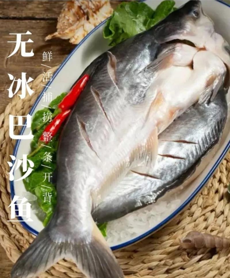 腌制开背湄公鱼，无需腌制处理，方便快捷，省时省力
