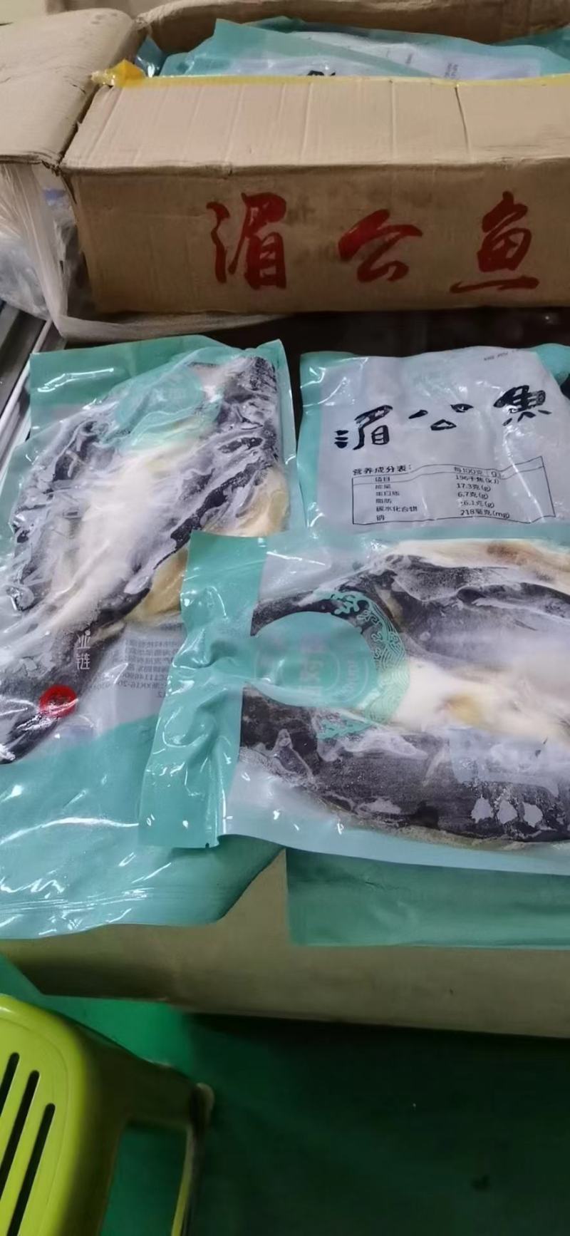 腌制开背湄公鱼，无需腌制处理，方便快捷，省时省力