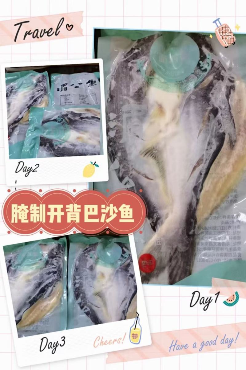 腌制开背湄公鱼，无需腌制处理，方便快捷，省时省力