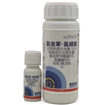 红太阳则盈氯虫苯虱螨脲杀虫剂氯虫苯酰胺虱螨脲小菜蛾地老虎