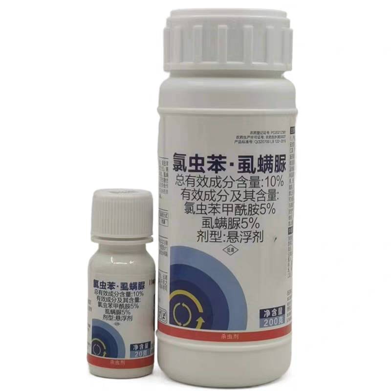 红太阳则盈氯虫苯虱螨脲杀虫剂氯虫苯酰胺虱螨脲小菜蛾地老虎
