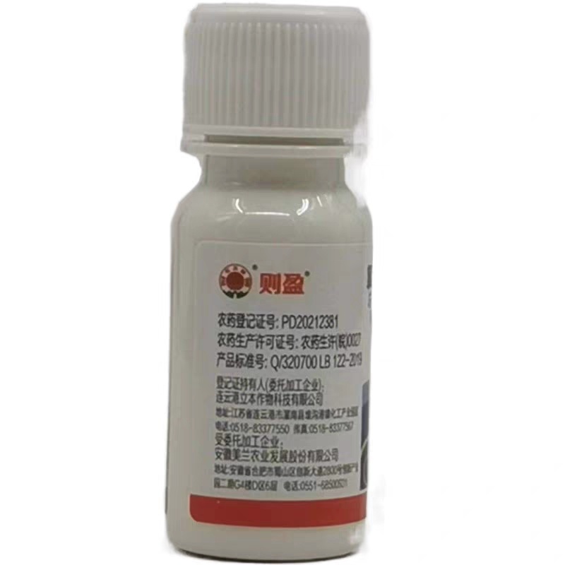 红太阳则盈氯虫苯虱螨脲杀虫剂氯虫苯酰胺虱螨脲小菜蛾地老虎