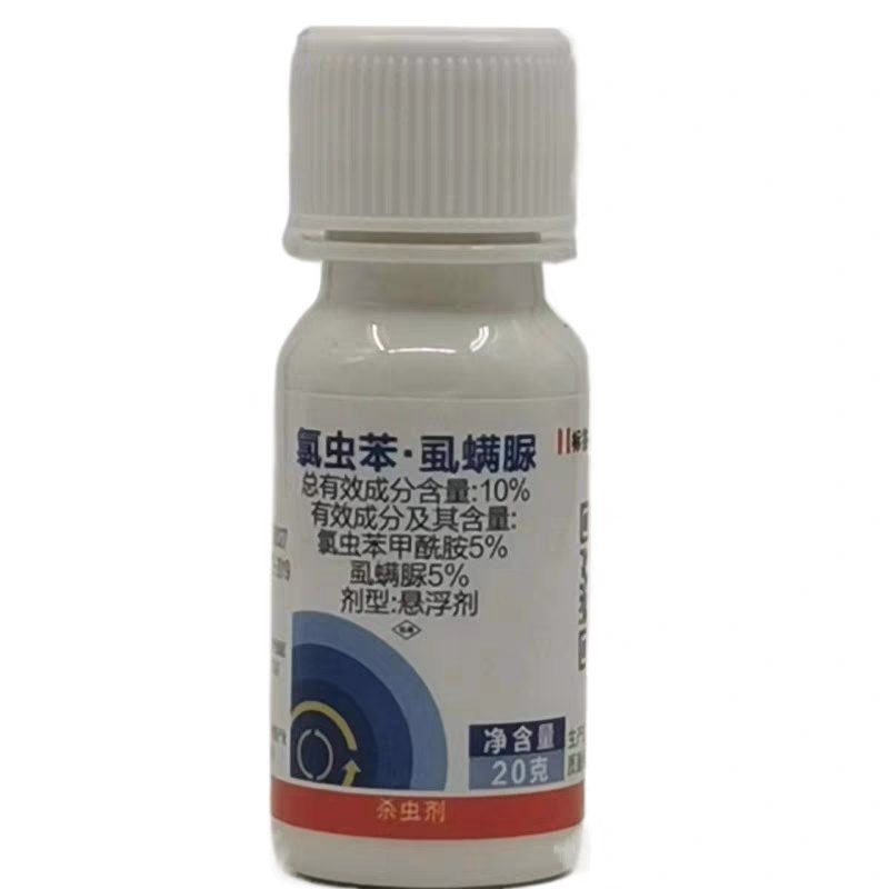 红太阳则盈氯虫苯虱螨脲杀虫剂氯虫苯酰胺虱螨脲小菜蛾地老虎