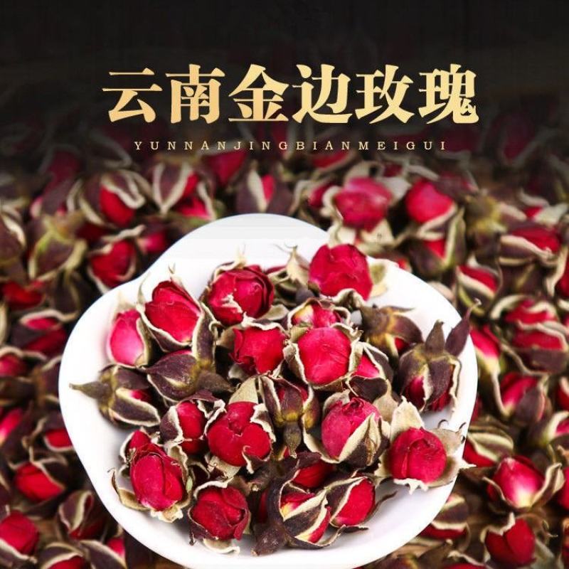 【新货】金边玫瑰花干玖瑰花玫瑰茶花可食用玫瑰批发泡水