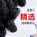 2023年新货桑葚干无沙桑葚食用泡酒泡茶桑葚干免洗食