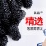 2023年新货桑葚干无沙桑葚食用泡酒泡茶桑葚干免洗食
