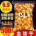 金桔干1000g-250g金桔泡茶新鲜散装零食蜜饯金桔